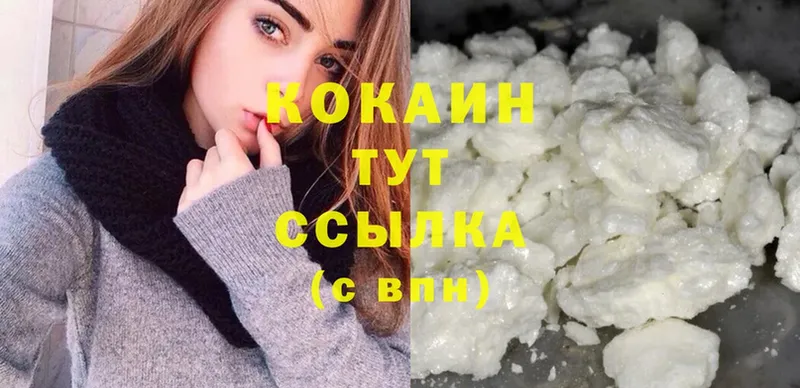 MEGA вход  Ирбит  Cocaine Columbia  даркнет сайт 