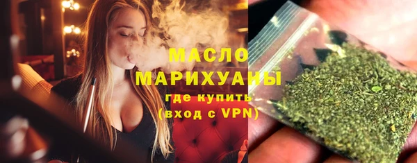 гашишное масло Белокуриха