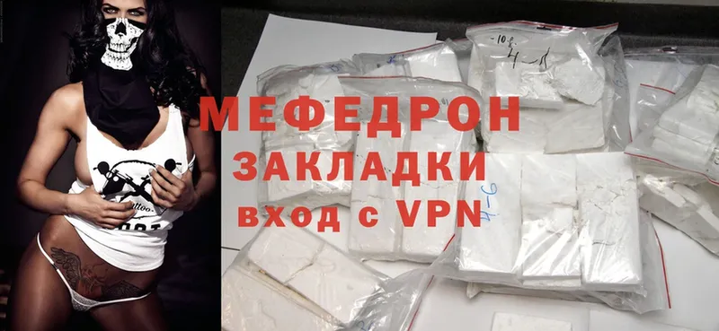 Мефедрон mephedrone  мега маркетплейс  Ирбит 